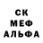 Первитин Methamphetamine A.F. Mejia