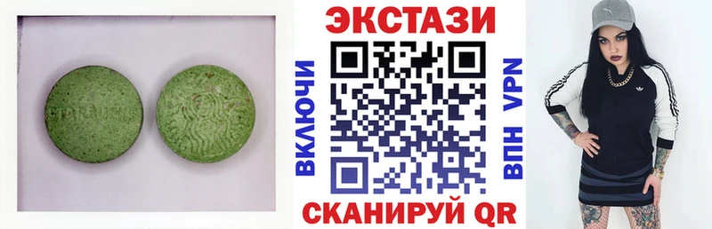 ЭКСТАЗИ бентли  закладка  mega   Малая Вишера 