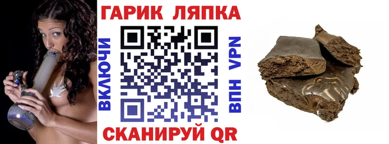 наркотики Малая Вишера мега ONION ГАШ Ice-O-Lator