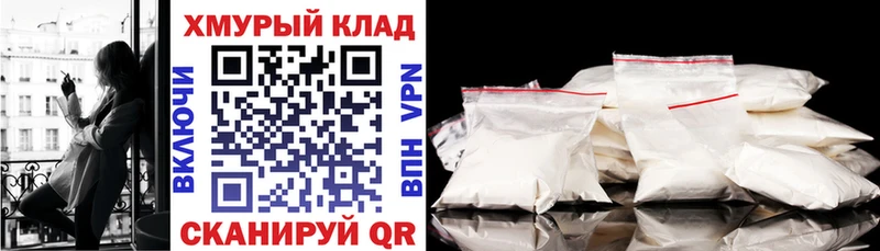 shop официальный сайт наркота Малая Вишера Героин белый