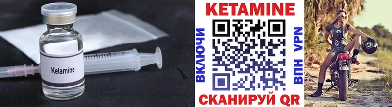 мега ссылка  дарк нет клад  Кетамин ketamine  купить  сайты  Малая Вишера 