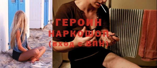 трава Армянск
