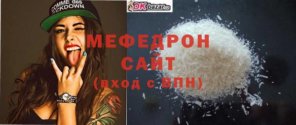 дистиллят марихуана Арсеньев