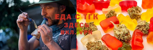 трава Армянск