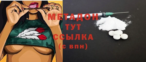 трава Армянск