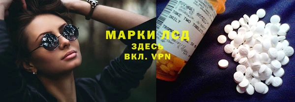 дистиллят марихуана Арсеньев