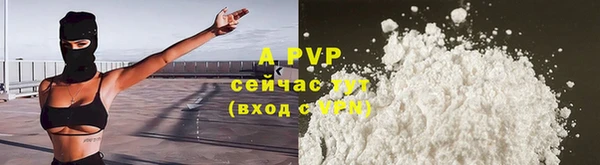 трава Армянск