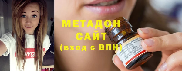 дистиллят марихуана Арсеньев