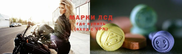 дистиллят марихуана Арсеньев
