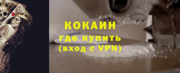 трава Армянск