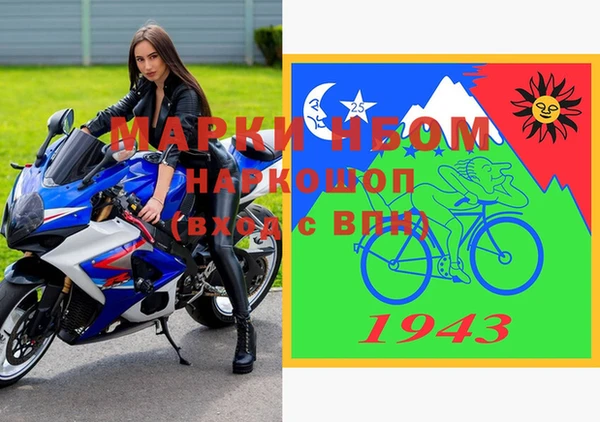 мдма Аркадак