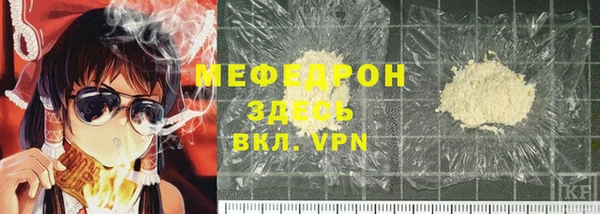 дистиллят марихуана Арсеньев
