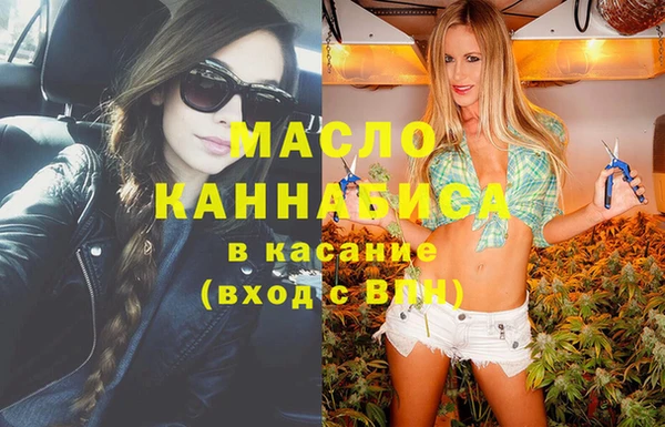 дистиллят марихуана Арсеньев