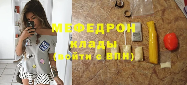 дистиллят марихуана Арсеньев