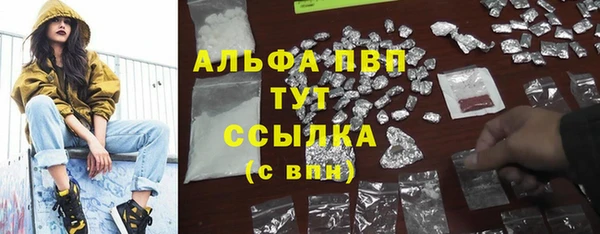дистиллят марихуана Арсеньев