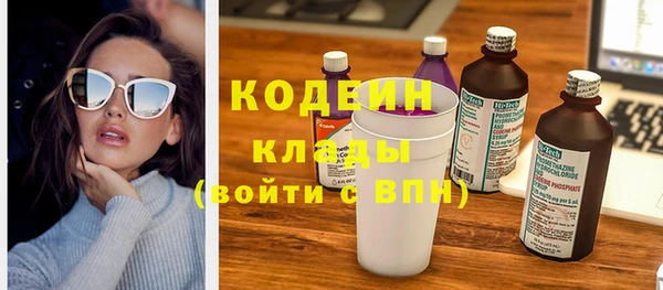 кокаин премиум Нефтекумск