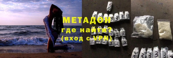 трава Армянск
