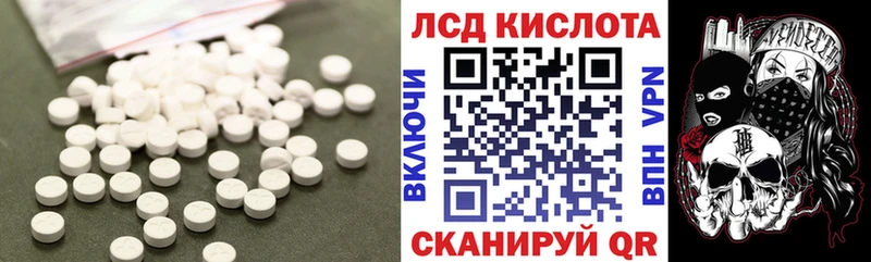 ОМГ ОМГ как зайти  Малая Вишера  Лсд 25 экстази ecstasy 