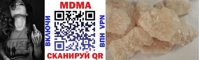MDMA молли  Малая Вишера 