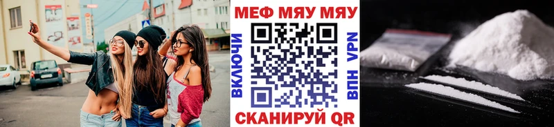 Мефедрон VHQ Малая Вишера